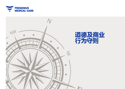 GMQS Changshu Plant