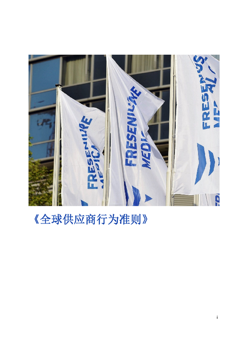 Vereinfachtes Chinesisch