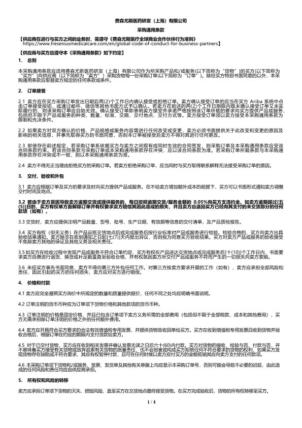 PDF