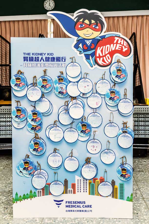 04_FME_KidneyKid